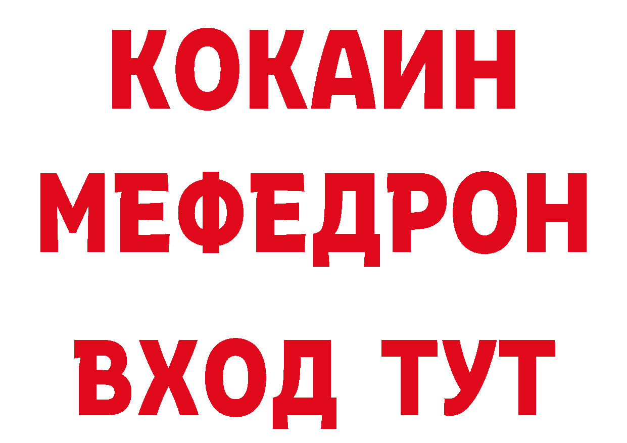 Альфа ПВП мука как зайти дарк нет hydra Азнакаево