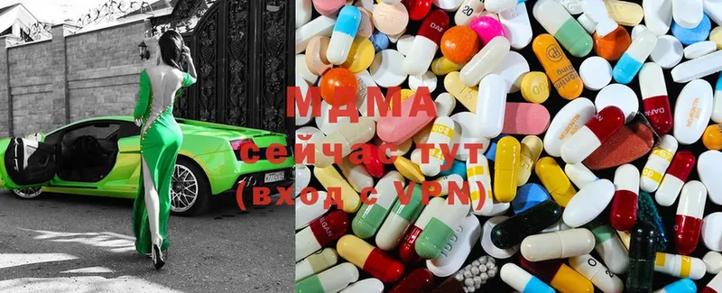 гидра вход  Азнакаево  MDMA crystal 